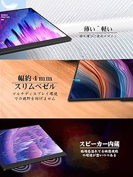 【美品】モバイルモニター/CHONGYICK 15.6インチ Amazon.co.jp: モバイルモニター/モバイルディスプレイ